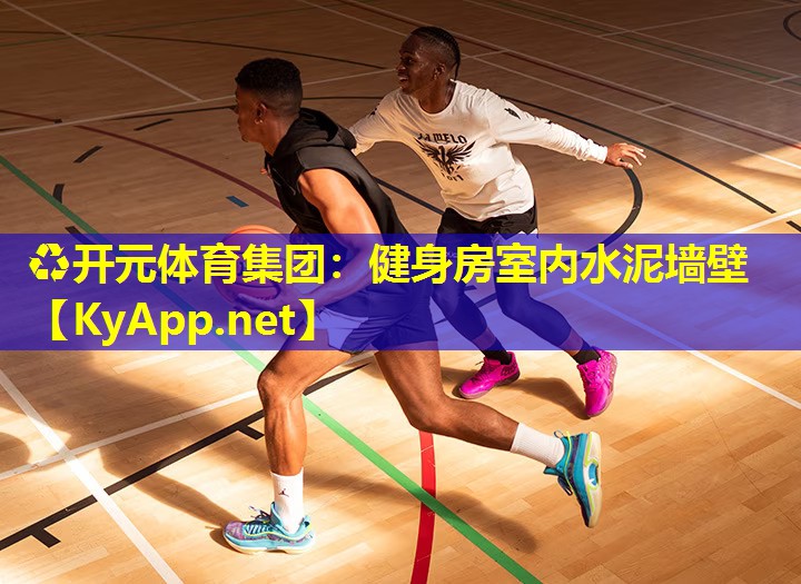 健身房室内水泥墙壁