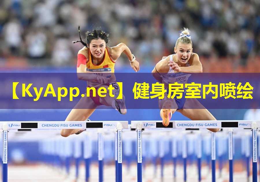 健身房室内喷绘 健身房室内喷绘
