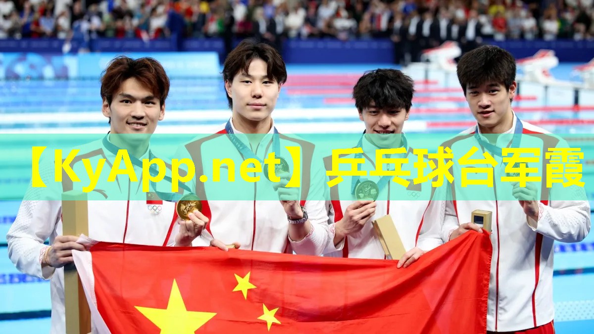 乒乓球台军霞 乒乓球台军霞