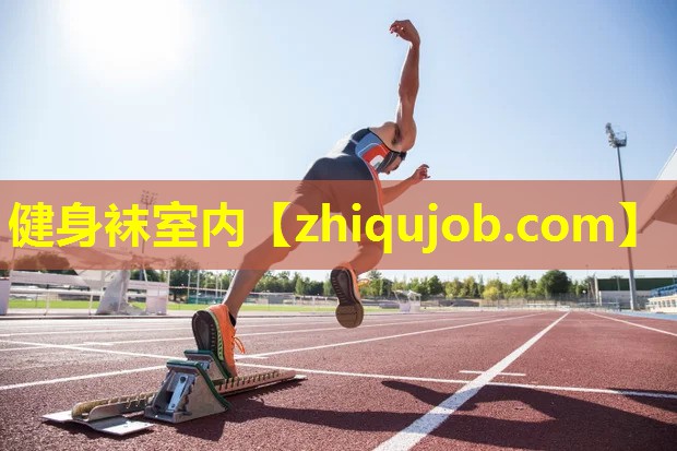 健身袜室内 健身袜室内