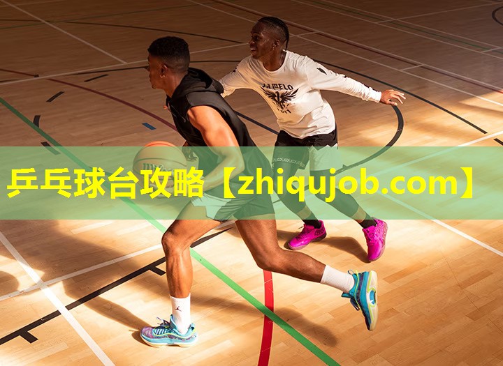乒乓球台攻略 乒乓球台攻略