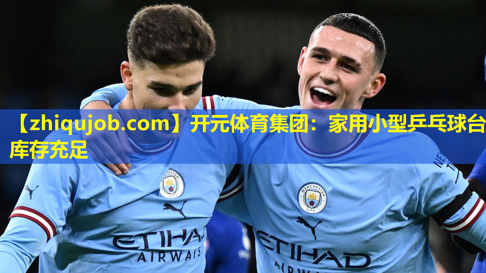 家用小型乒乓球台库存充足 家用小型乒乓球台库存充足