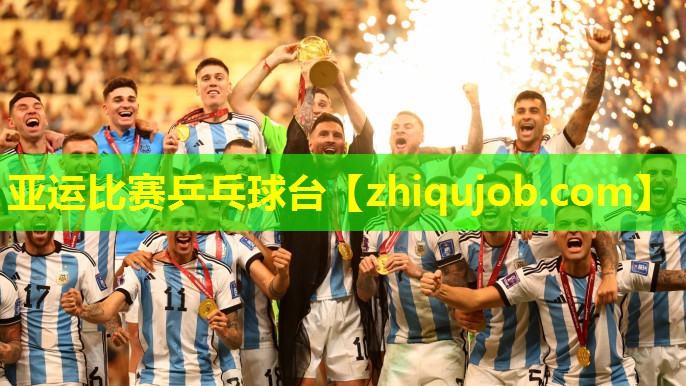 亚运比赛乒乓球台 亚运比赛乒乓球台