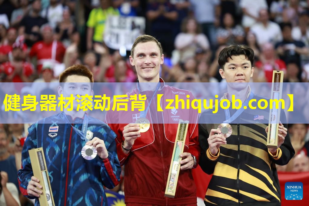 健身器材滚动后背 健身器材滚动后背