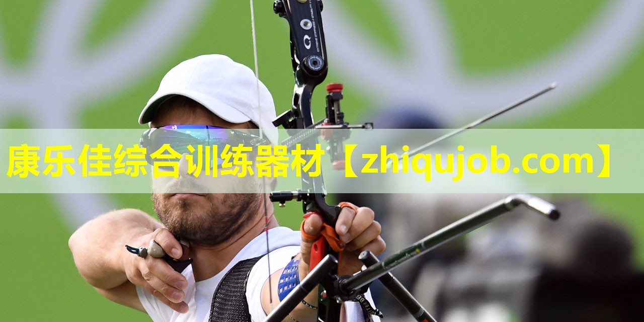 康乐佳综合训练器材 康乐佳综合训练器材