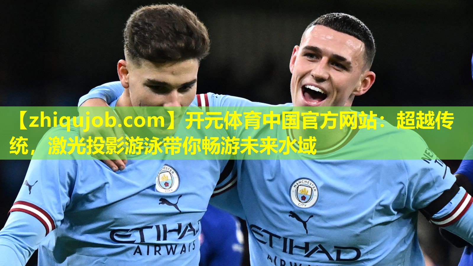 超越传统，激光投影游泳带你畅游未来水域