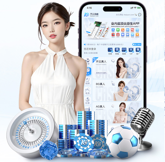 6686app 佛山学校运动场绿化工程