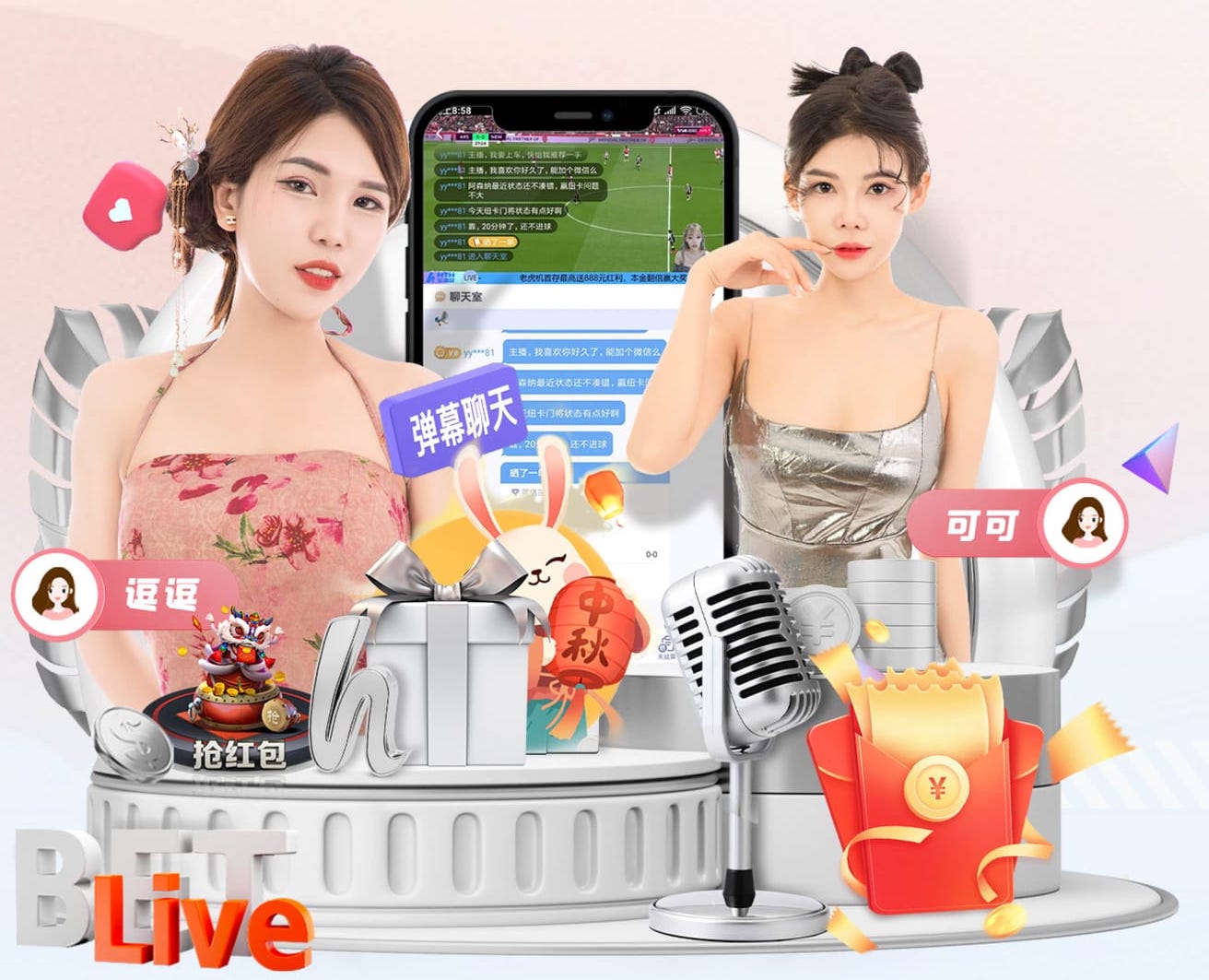 6686体育 办公室园林景观设计方案